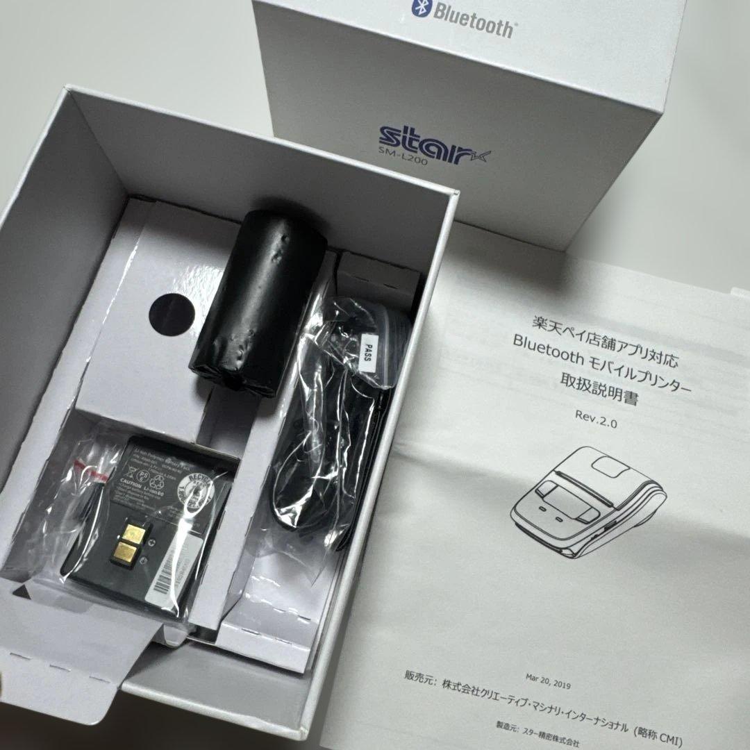 【新品未使用】スター精密製モバイルプリンター（レシート印字用）