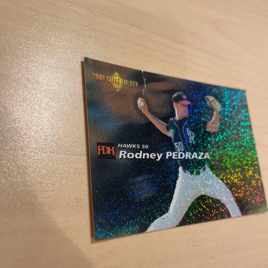 野球　ダイエー　ペドラザ