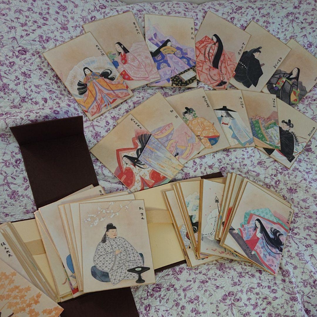 お値下げ　篠田桃紅 百人一首セット 昭和58年 学研発行