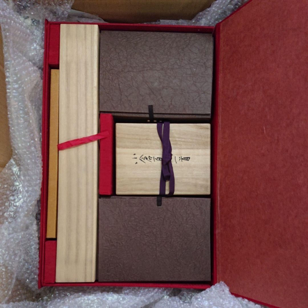 お値下げ　篠田桃紅 百人一首セット 昭和58年 学研発行