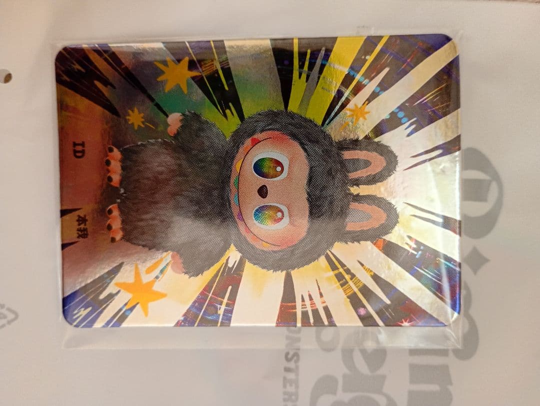 ポップマート Big Mini グレー ラブブエナジー　シークレット