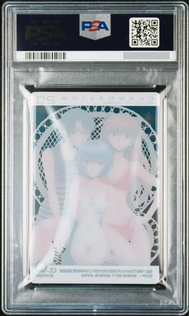 PSA10 鑑定済み エヴァンゲリオン アスカ レイ マリ 水着 カード