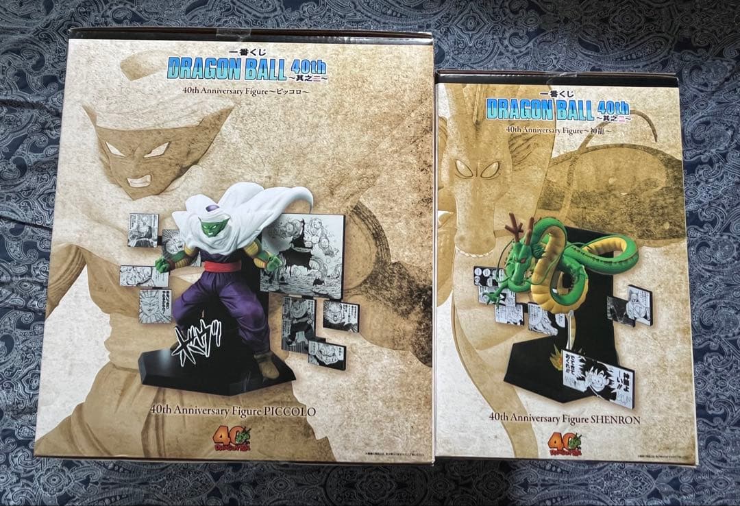一番くじ DRAGON BALL 40th ～其之二～ フィギュア コンプリート