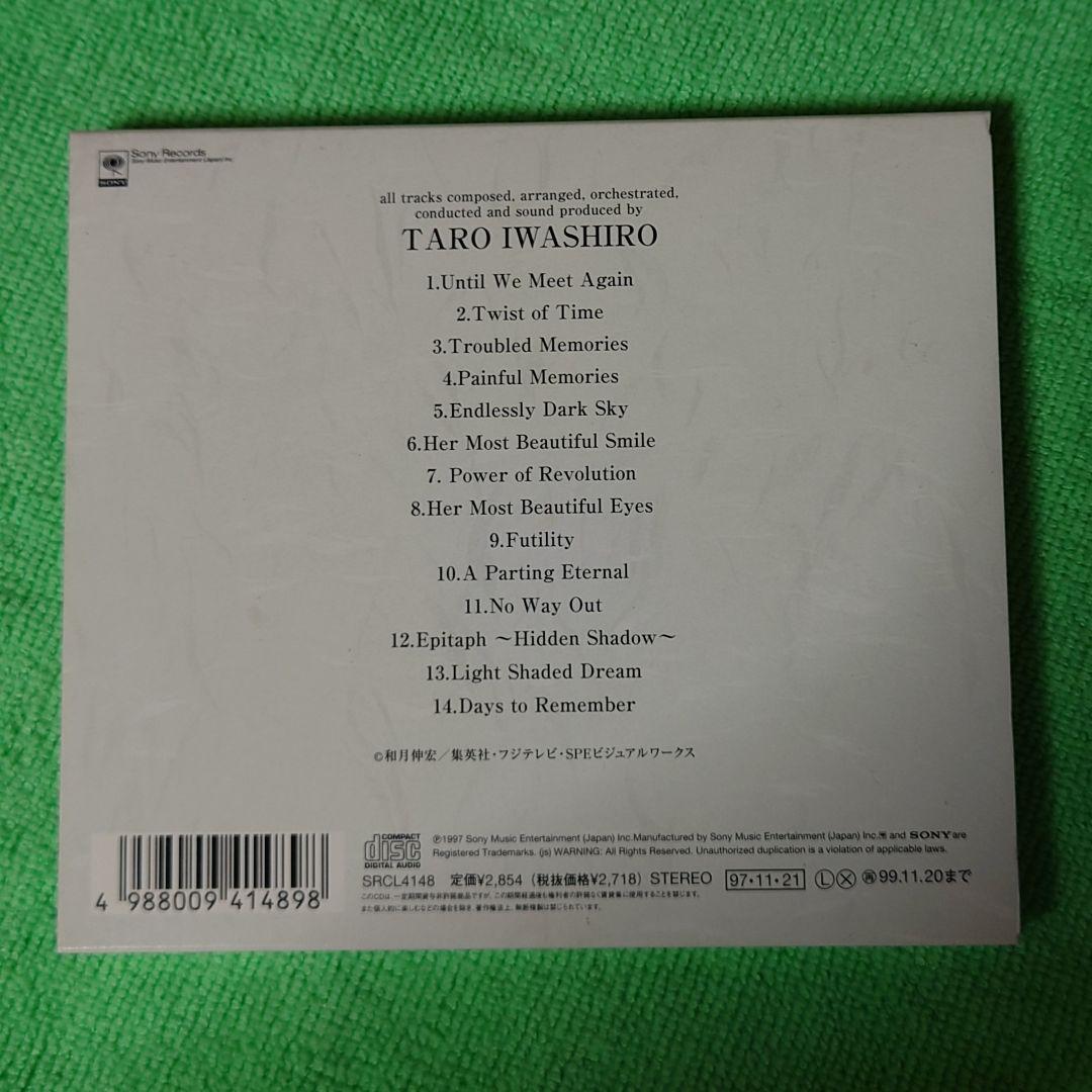 るろうに剣心 CD 9種類【超絶レア】【多分廃盤絶版】