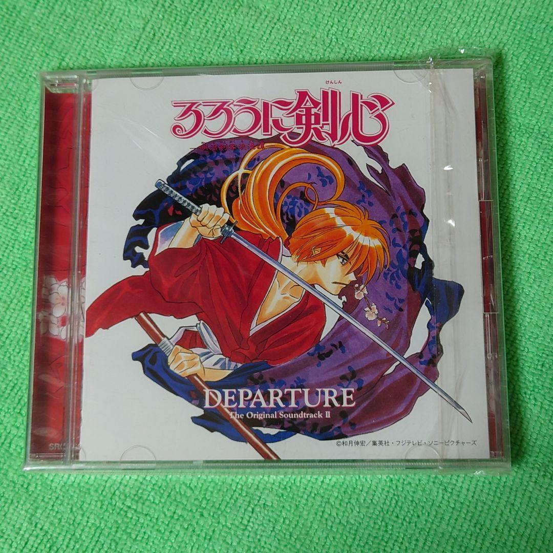 るろうに剣心 CD 9種類【超絶レア】【多分廃盤絶版】