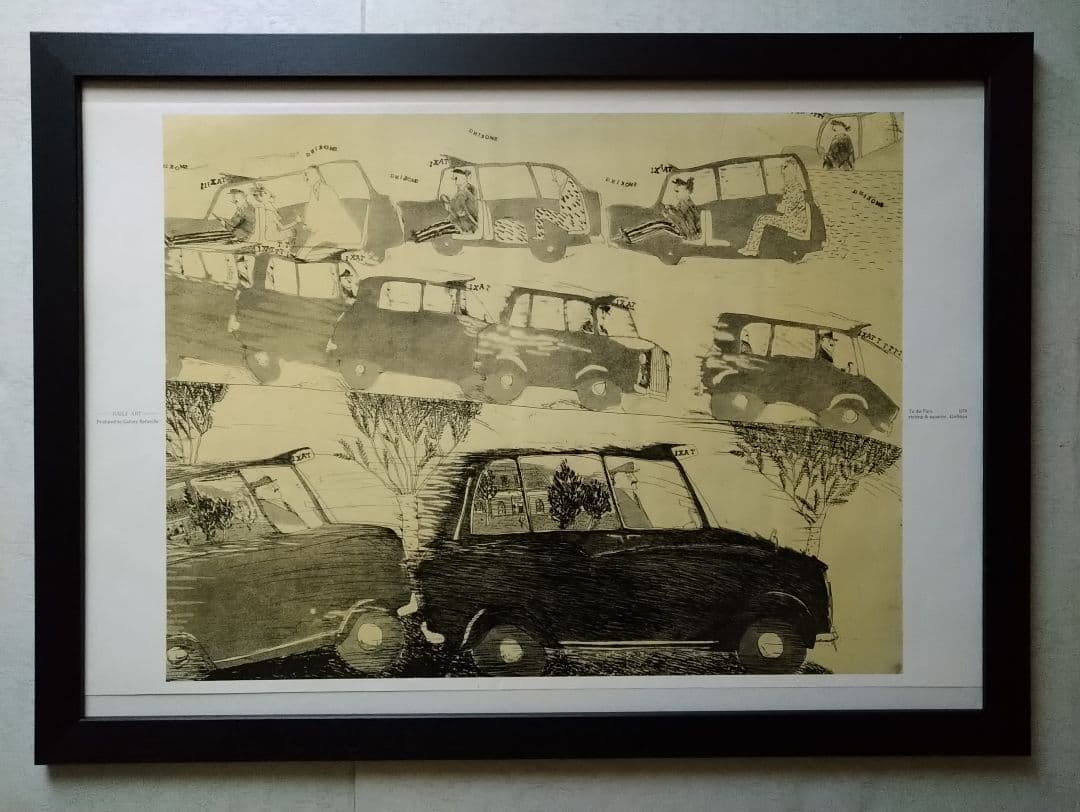 「はよはよ様用」本物保証 AA 山本容子さんの1984年展覧会オリジナルポスター