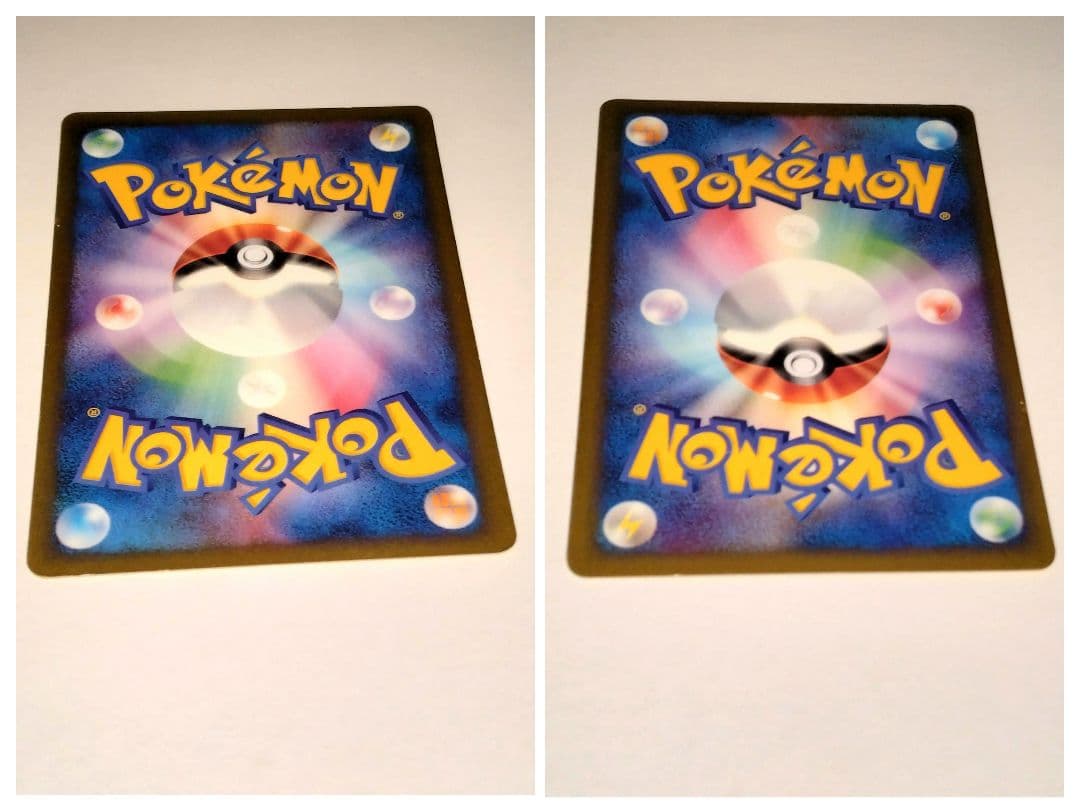 マクドナルドピチュー PROMO P - eプロモカード フシギダネ