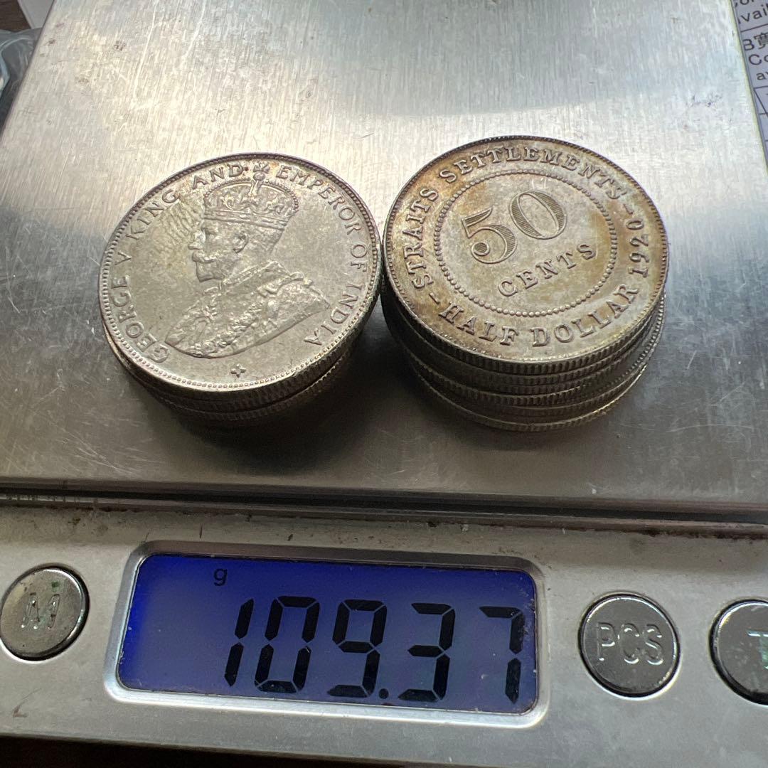 外国銀貨　海峡植民地20C銀貨　10枚まとめロット