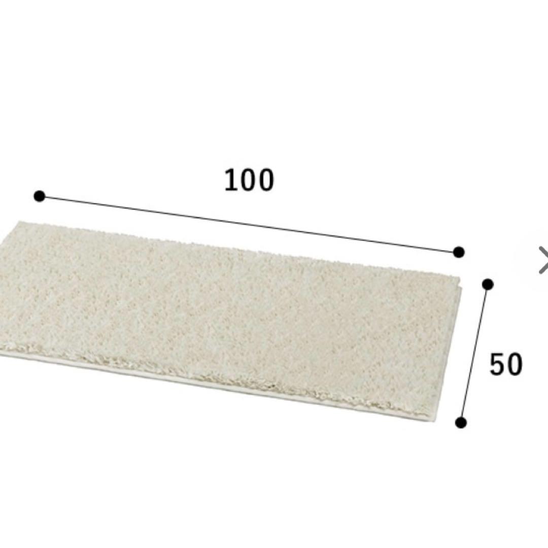 美品　アイリスオーヤマ　シャギージョイントラグ JTR-S5010 べージュ