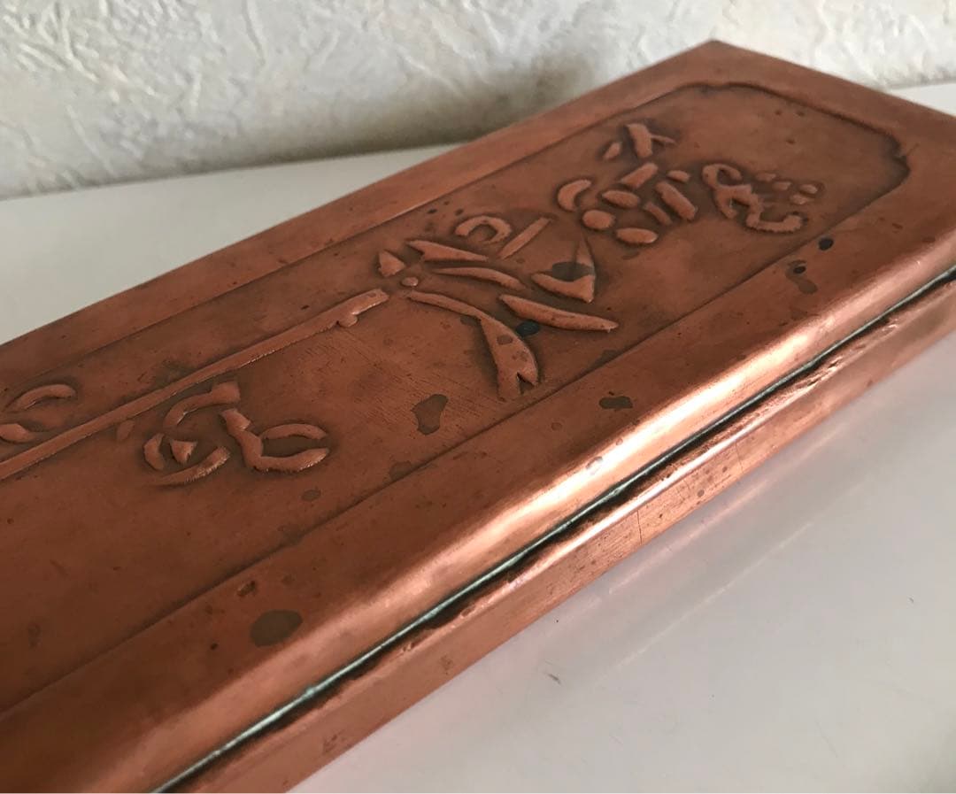 骨董品　銅製　筆箱　筆入れ　希少