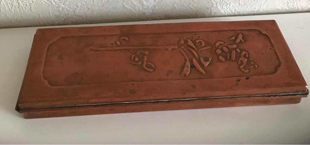 骨董品　銅製　筆箱　筆入れ　希少