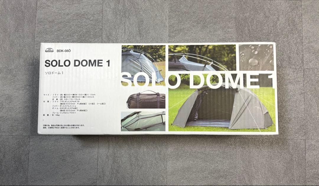 BUNDOK(バンドック) ソロドーム　オリーブ　未使用品