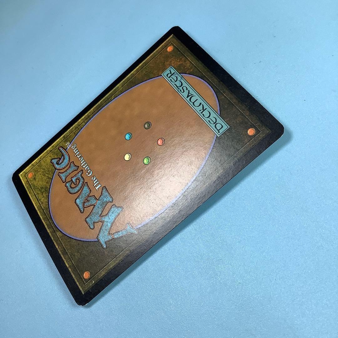 月の大魔術師/Magus of the Moon FUT英語foil