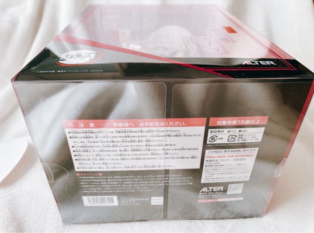 【国内正規品】栗花落カナヲ⭐︎ALTER⭐︎新品未開封