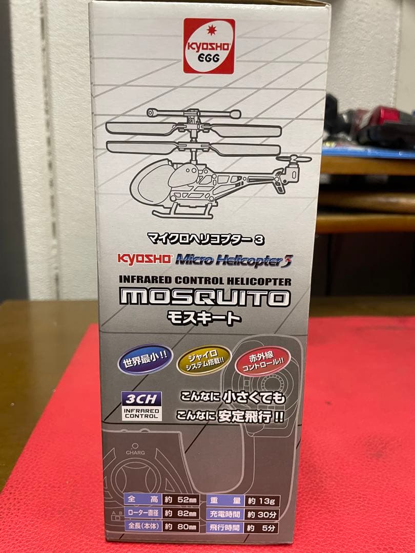 ヘリコプター　ラジコン