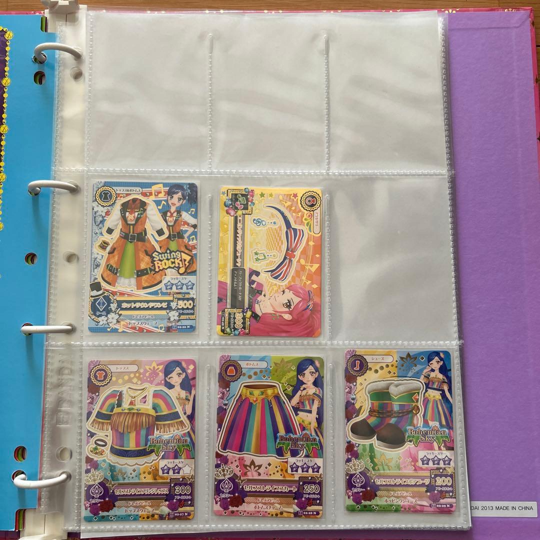 アイカツ 9ポケットバインダー　カード74枚付