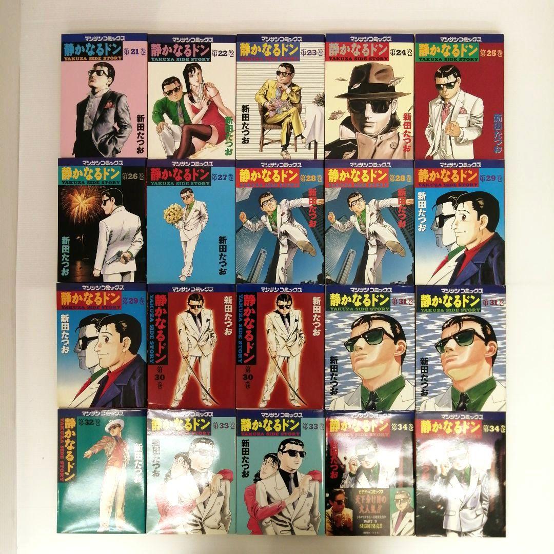 静かなるドン 新田たつお 108巻 全巻セット まとめ売り