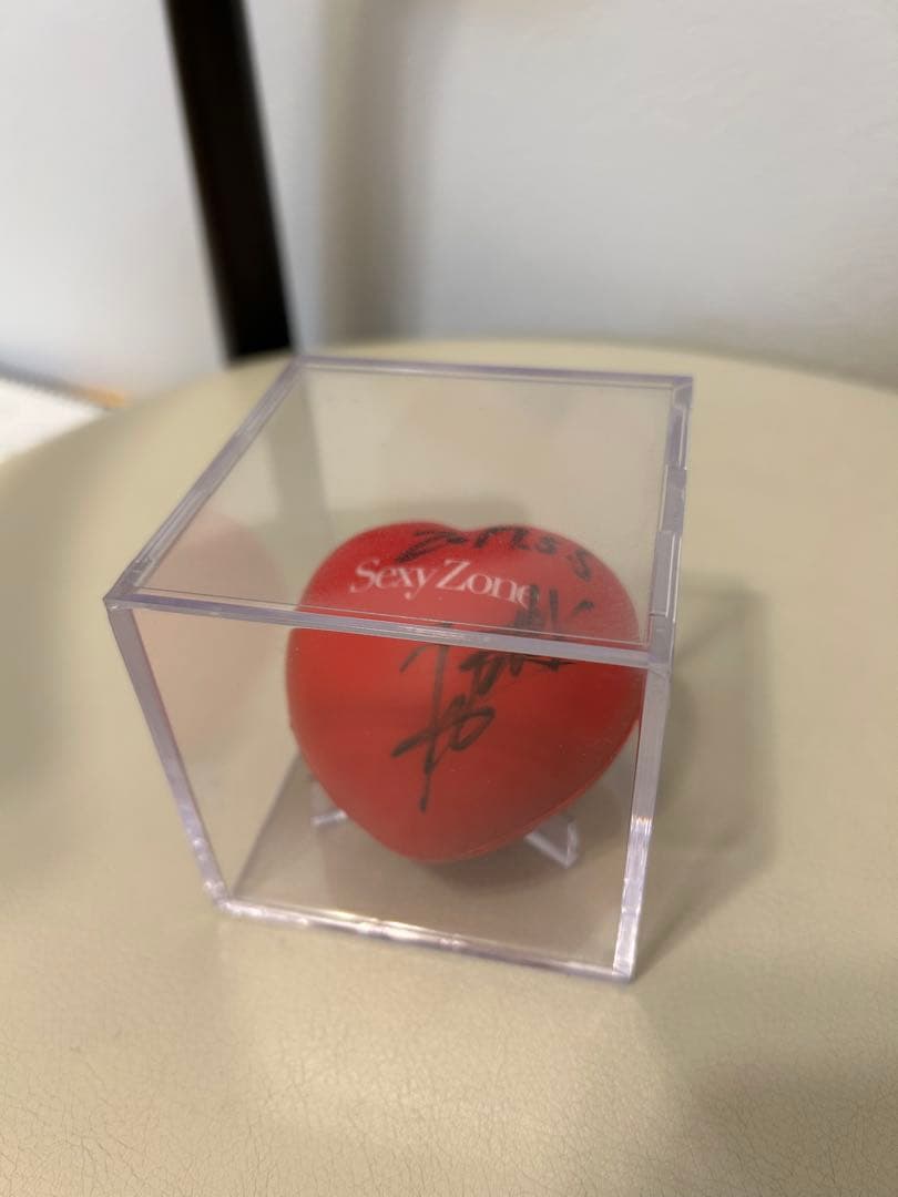 【美品】Sexy Zone 現 timelesz 中島健人　サインボール