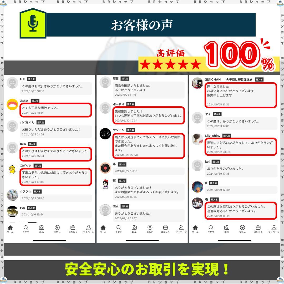 【全400問】ボートレーサー試験最高基準問題集A