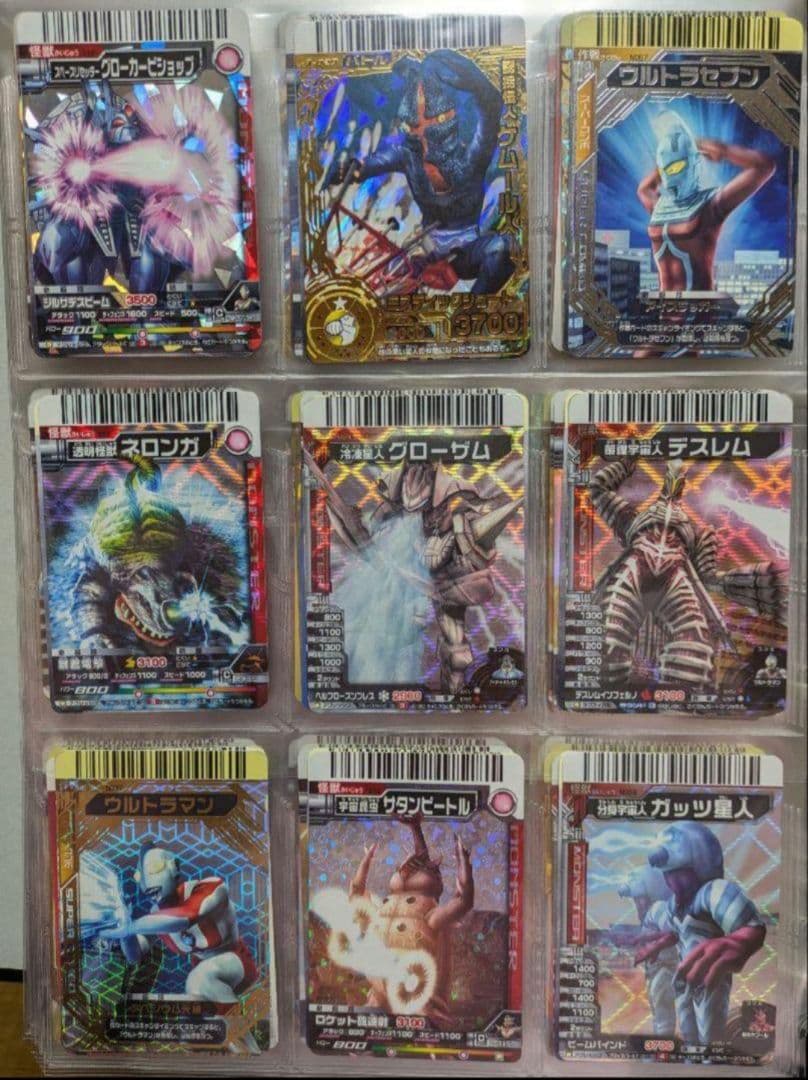 バラ売り可 随時更新写真20ページ大怪獣バトルまとめ売り①【7/31更新】