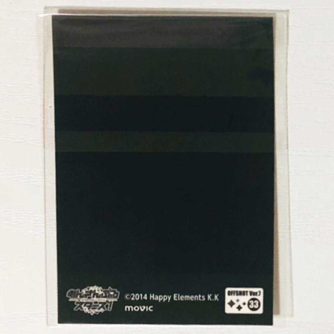 新品★あんスタ★Valkyrie【影片みか】箔押し★ぱしゃこれ★ver.7