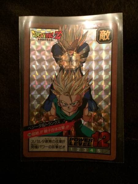 【送料無料】ドラゴンボールカードダス キラ 320