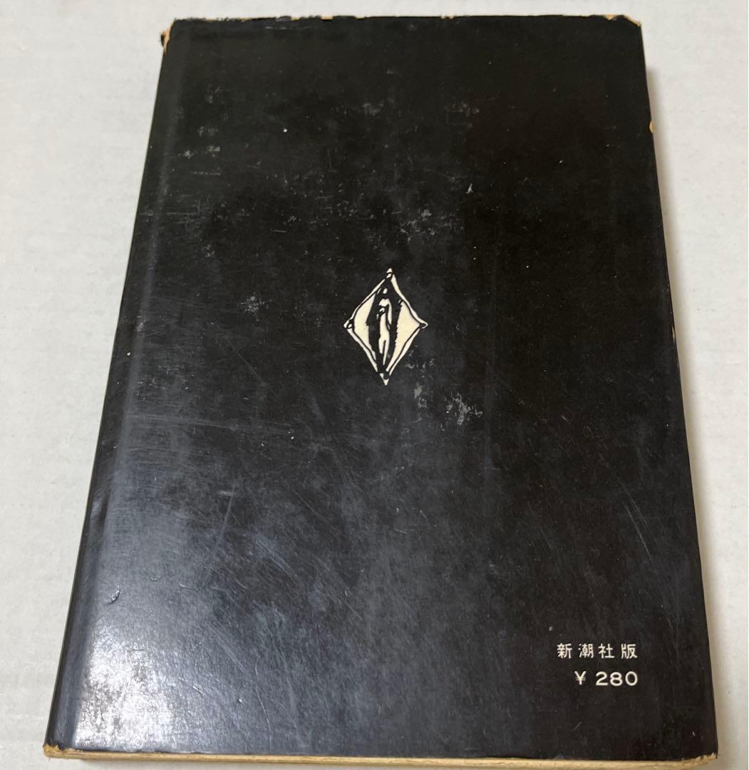 【初版・絶版・希少】ジャック・ケラワック地下街の人びと