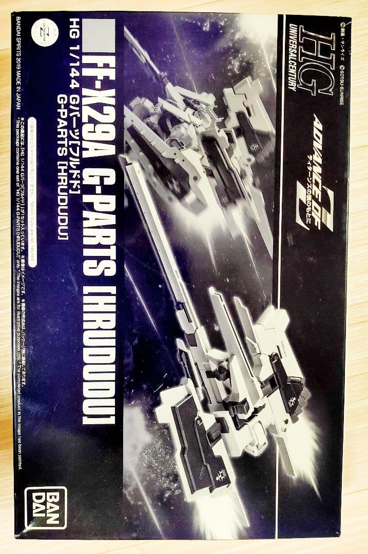 き*ね様 プレミアムバンダイ HGUC ヘイズル 4セット