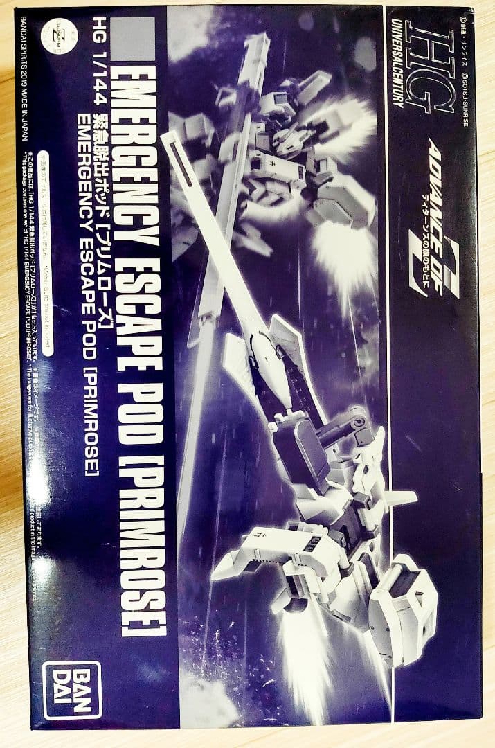 き*ね様 プレミアムバンダイ HGUC ヘイズル 4セット