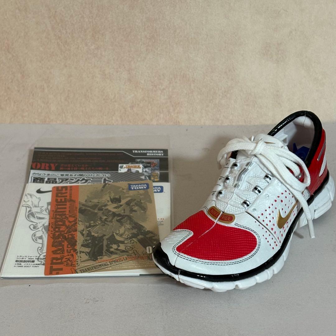 トランスフォーマー NIKE コラボ 2体セット
