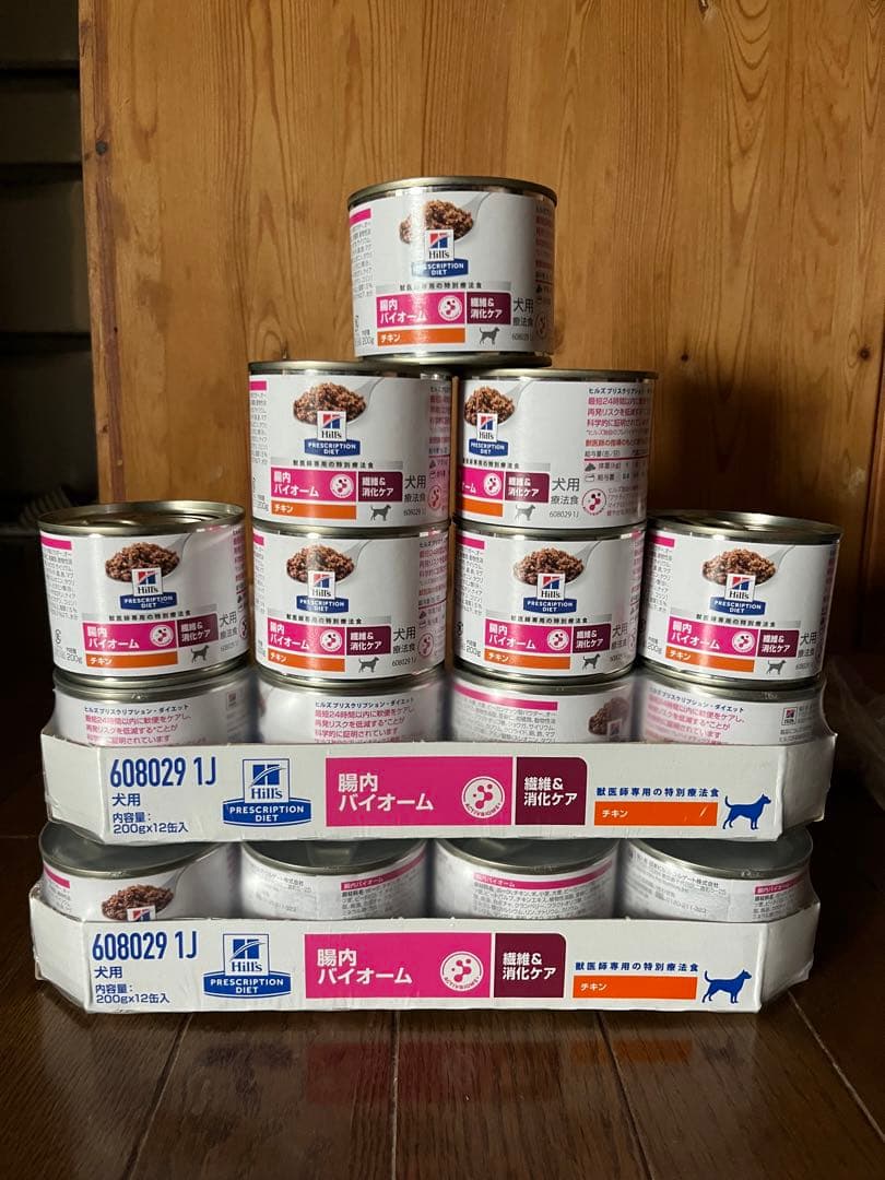 ヒルズクリスプリクション　犬用　腸内バイオーム　200g×31個