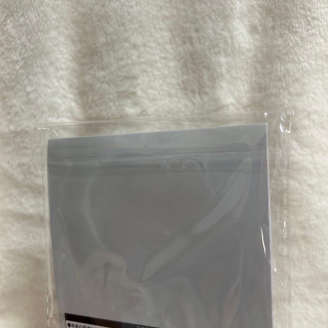 【すのチル】目黒蓮 向井康二 セット