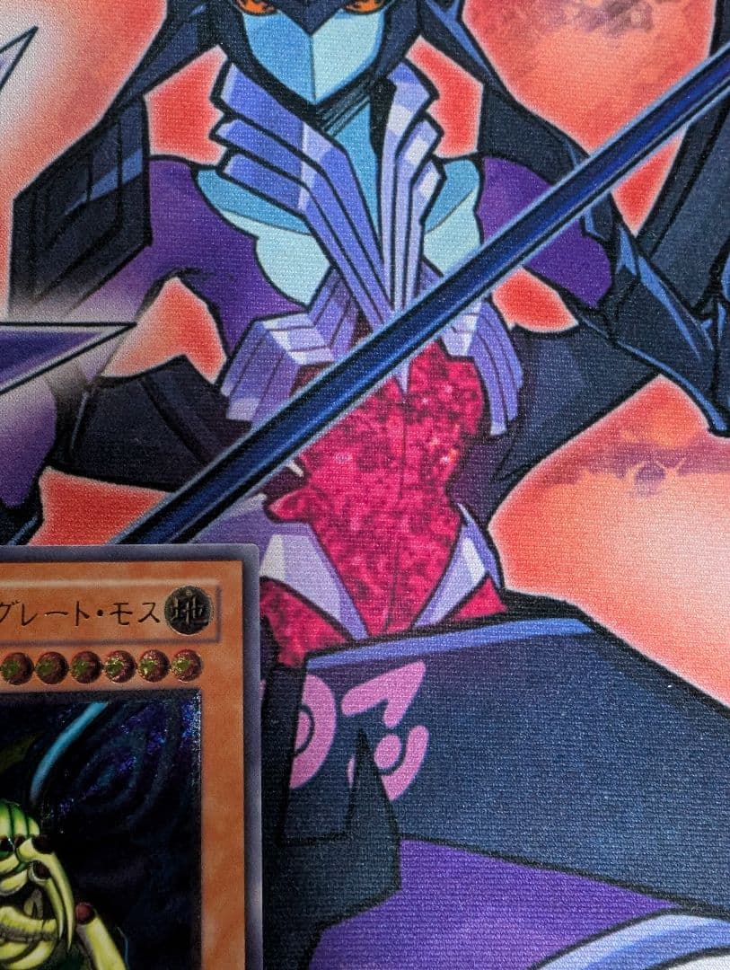 遊戯王 究極完全体グレートモス 旧レリーフ アルティメットレア