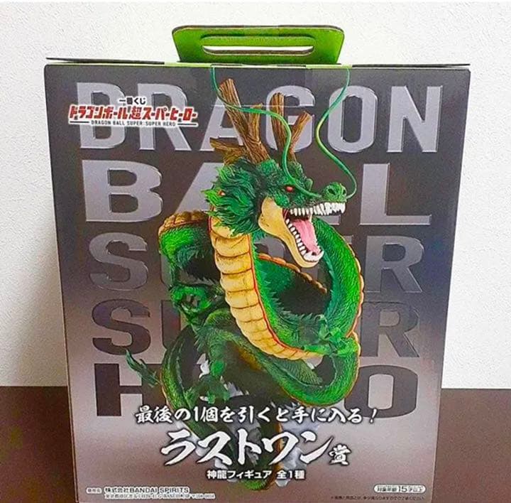 一番くじ ラストワン賞 神龍