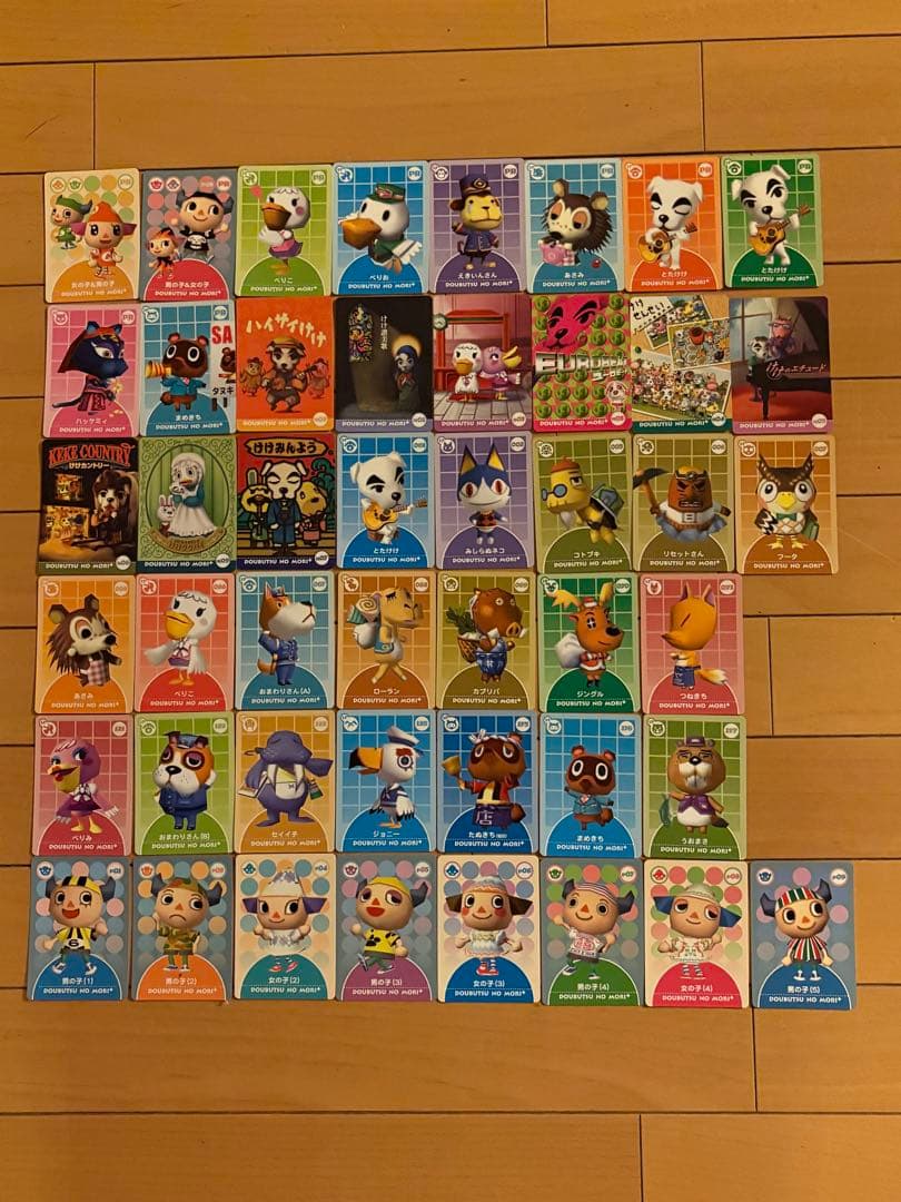 どうぶつの森　どうぶつの森+ カードe まとめ売り