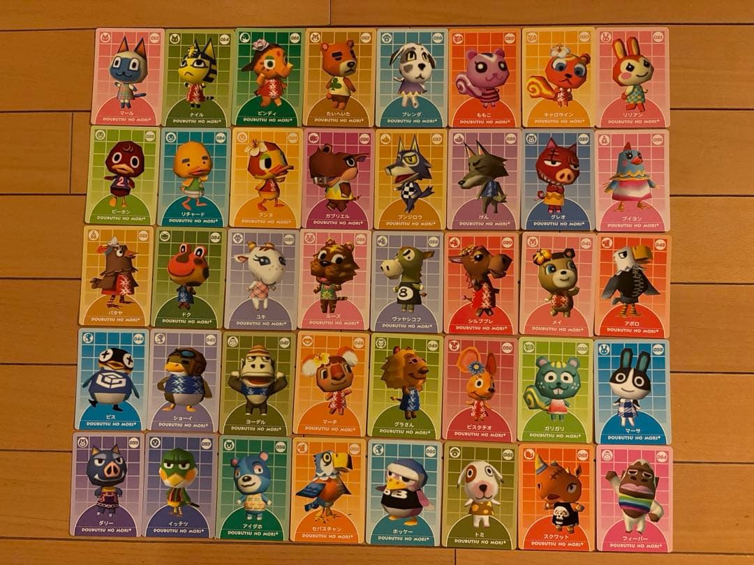 どうぶつの森　どうぶつの森+ カードe まとめ売り