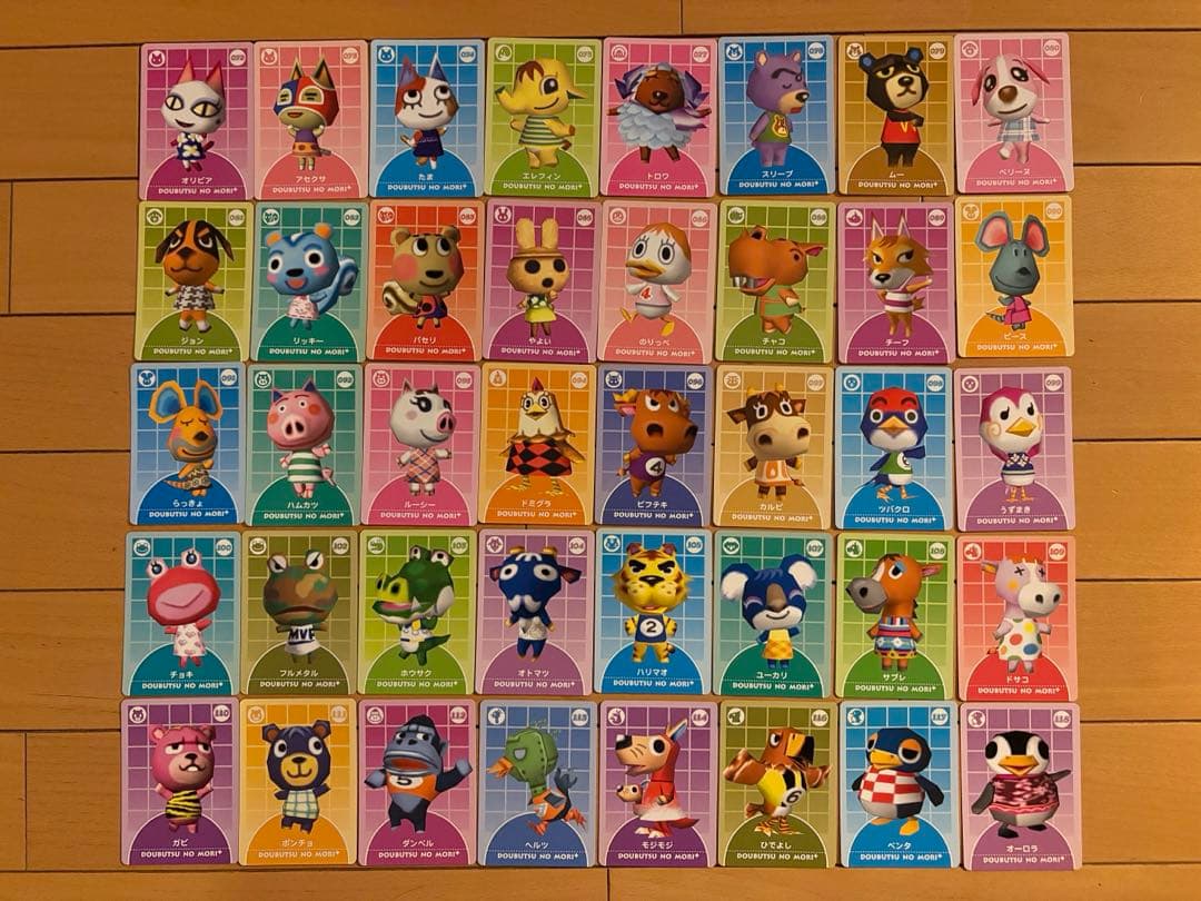 どうぶつの森　どうぶつの森+ カードe まとめ売り