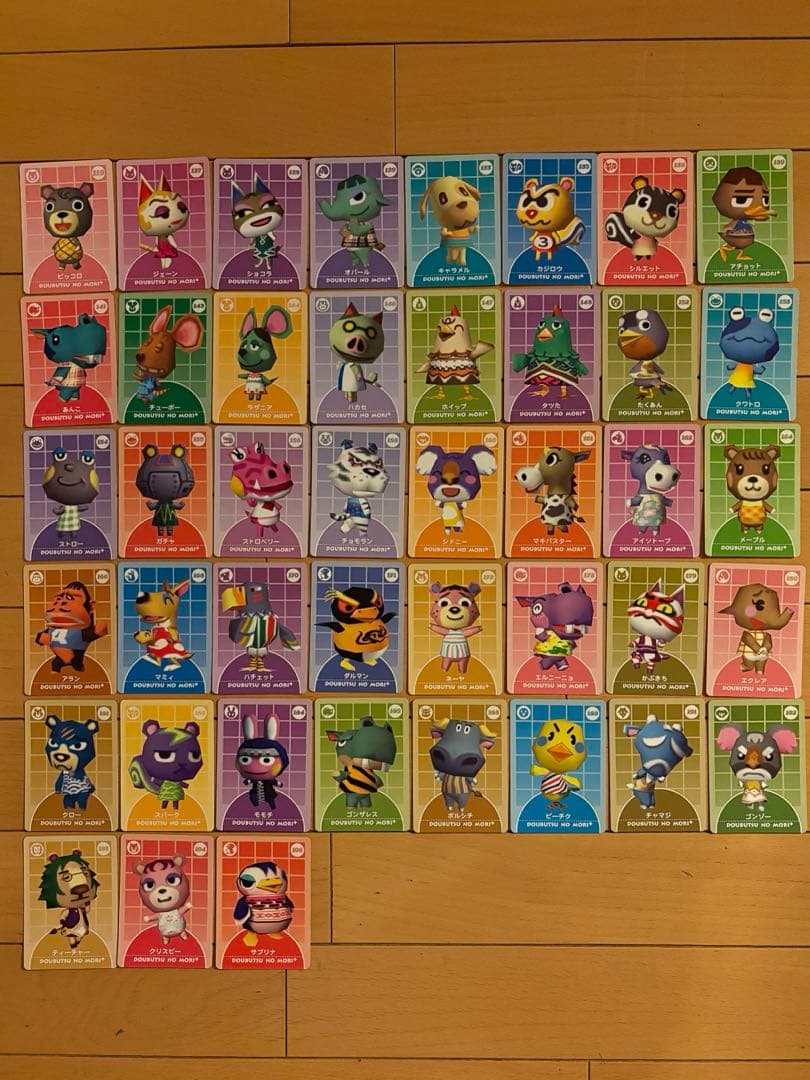 どうぶつの森　どうぶつの森+ カードe まとめ売り