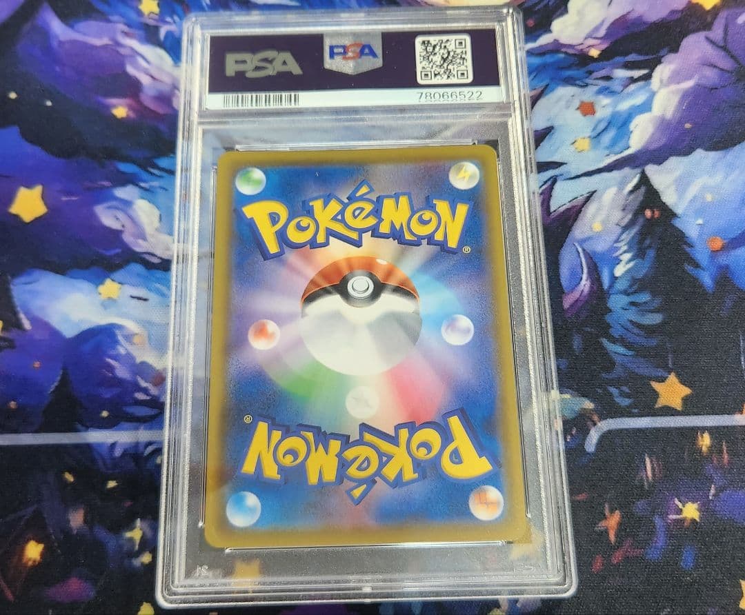 横*澤様 レシラム＆ゼクロムGX SA　psa10