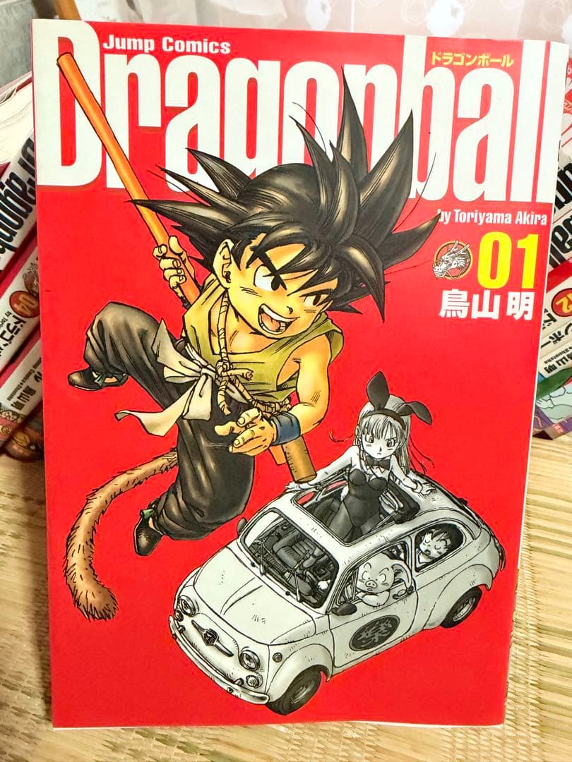 ドラゴンボール単行本完全版１から１８巻まで