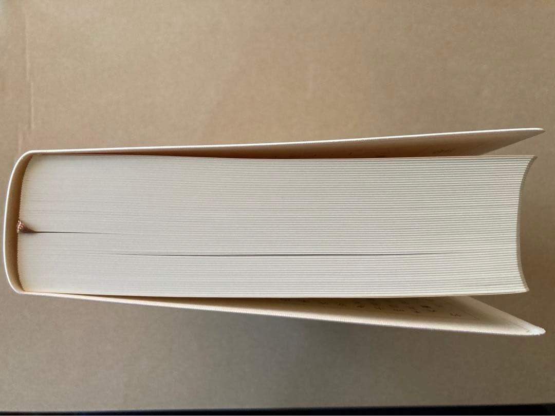 宋四家字典(東南光 編) 二玄社 書道 1997年 第３刷 ハガキ＆帯付き