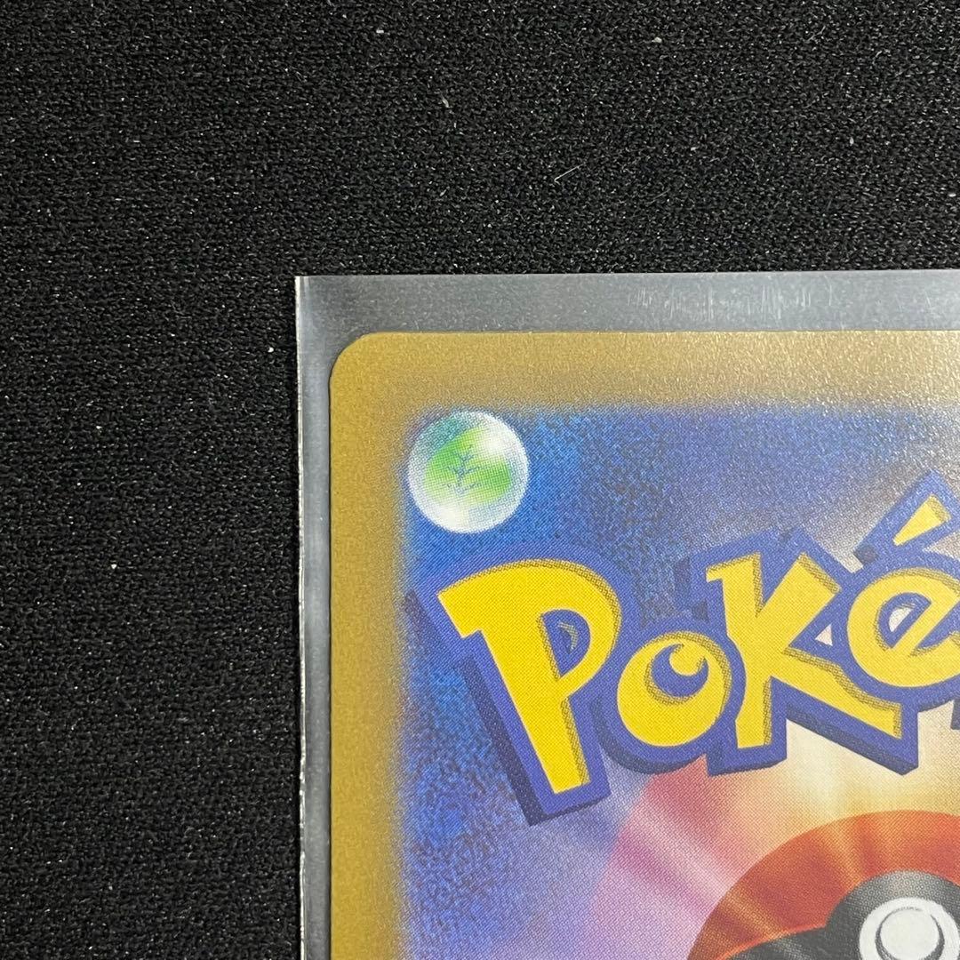 ピカチュウ AR S12a VSTARユニバース AR9枚セット