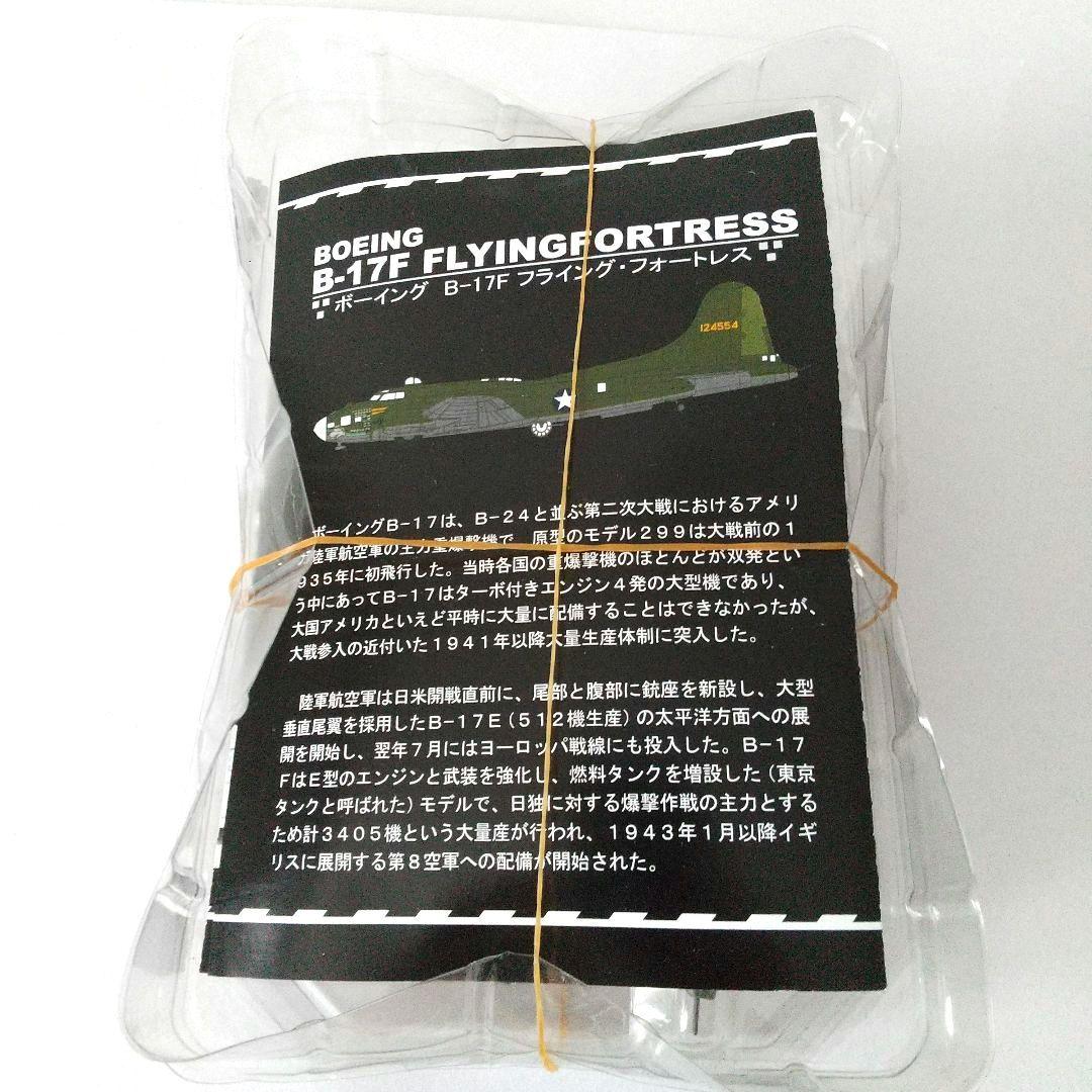 ス*1様 Big Bird vol.3 ☆ 8点セット