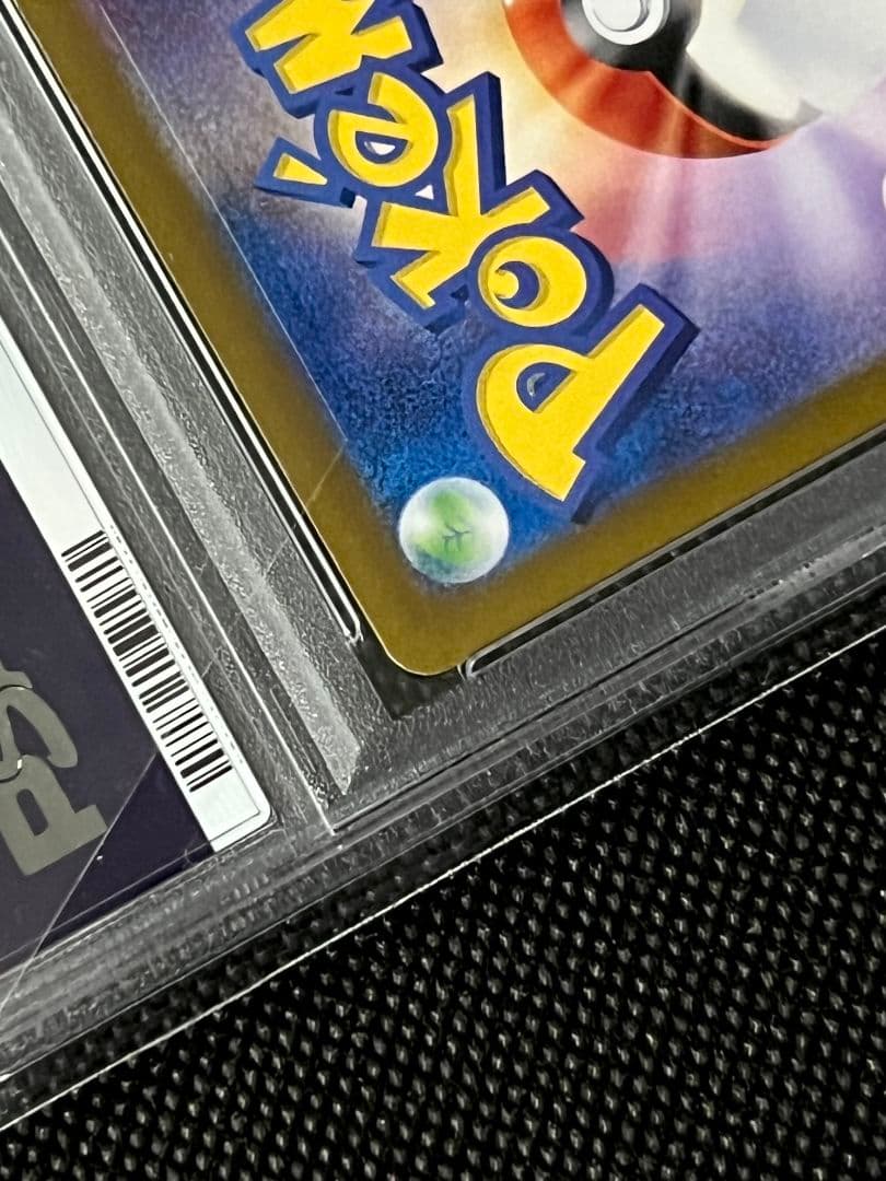 PSA10 リザードン ex SAR SV2a 201/165