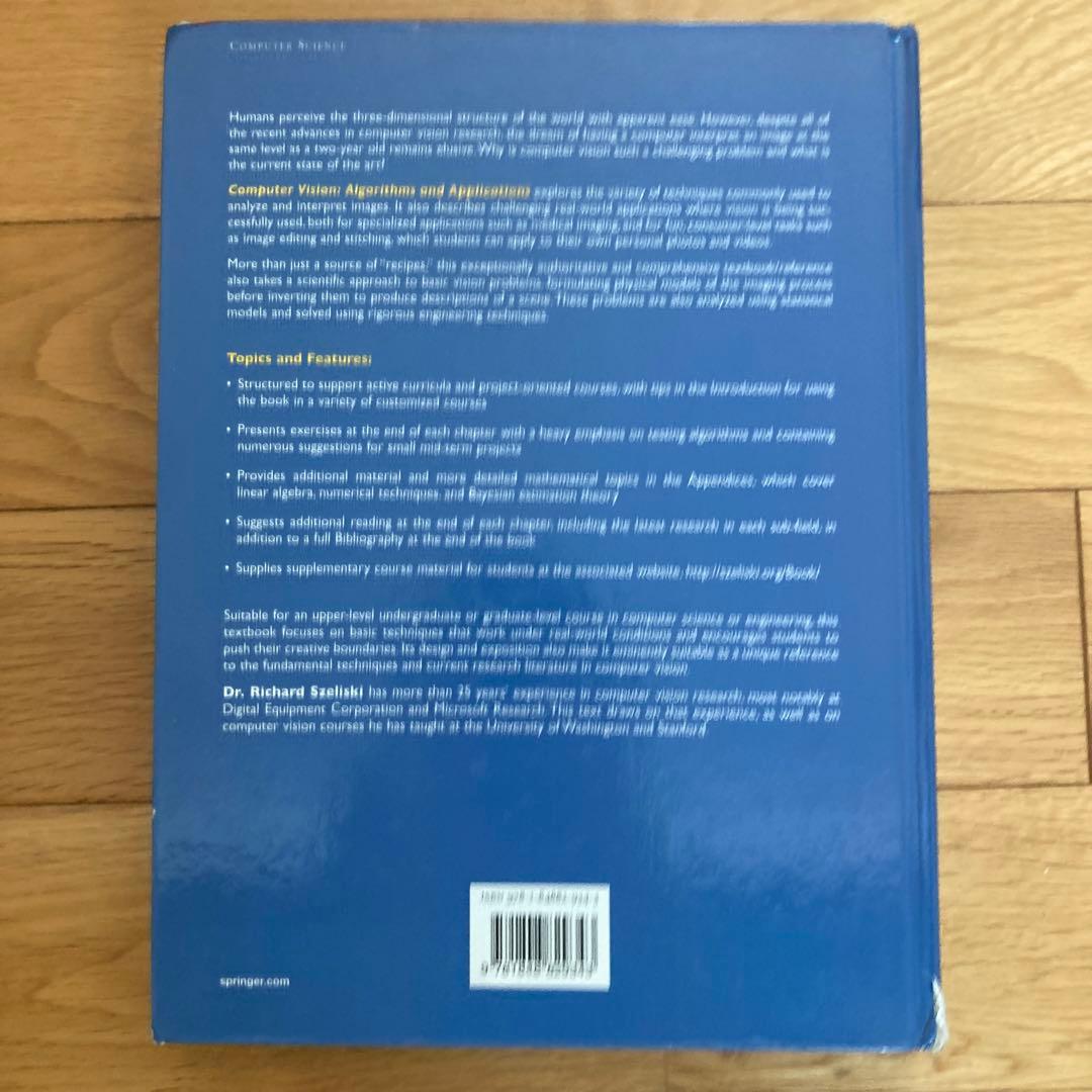 コンピュータ・IT Computer Vision Algorithms/Applications