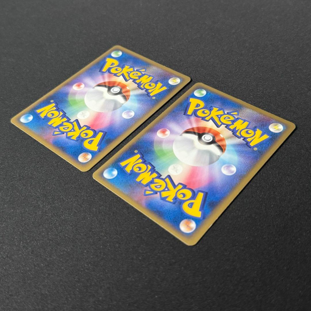 基本悪エネルギー ADV うずまき 渦巻き 2枚セット #1