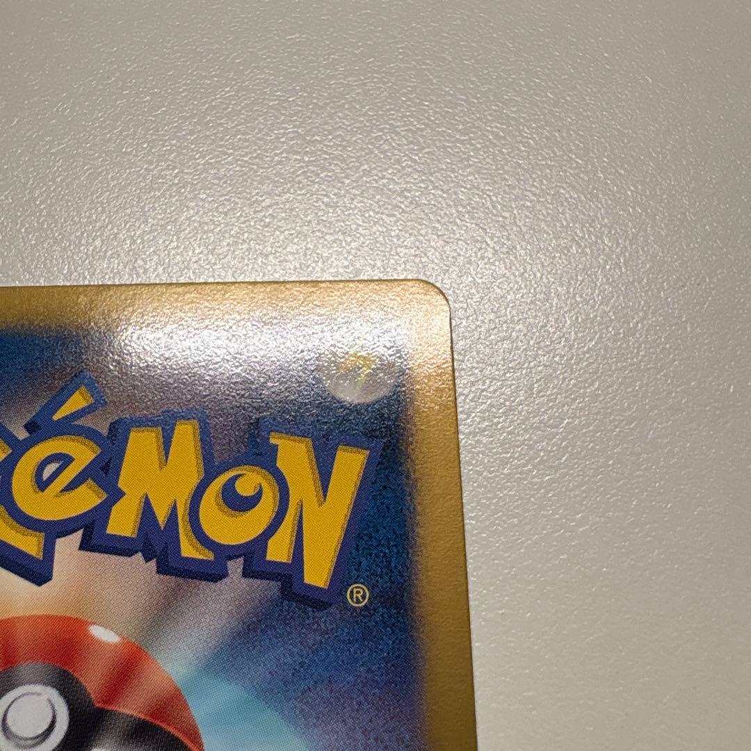 ラティオスEX SR BW8 ラセンフォース 054/051