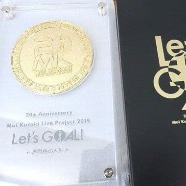 倉木麻衣ライブ2019年Let's GOAL!薔薇色の人生SSS席限定☆金メダル