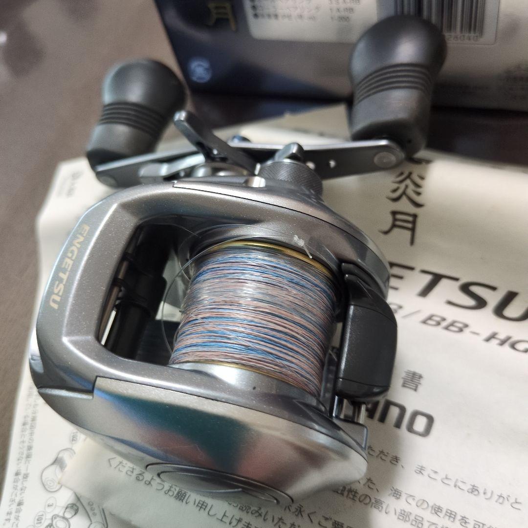 シマノ10炎月 BB-PG & BB-HG 2個セット