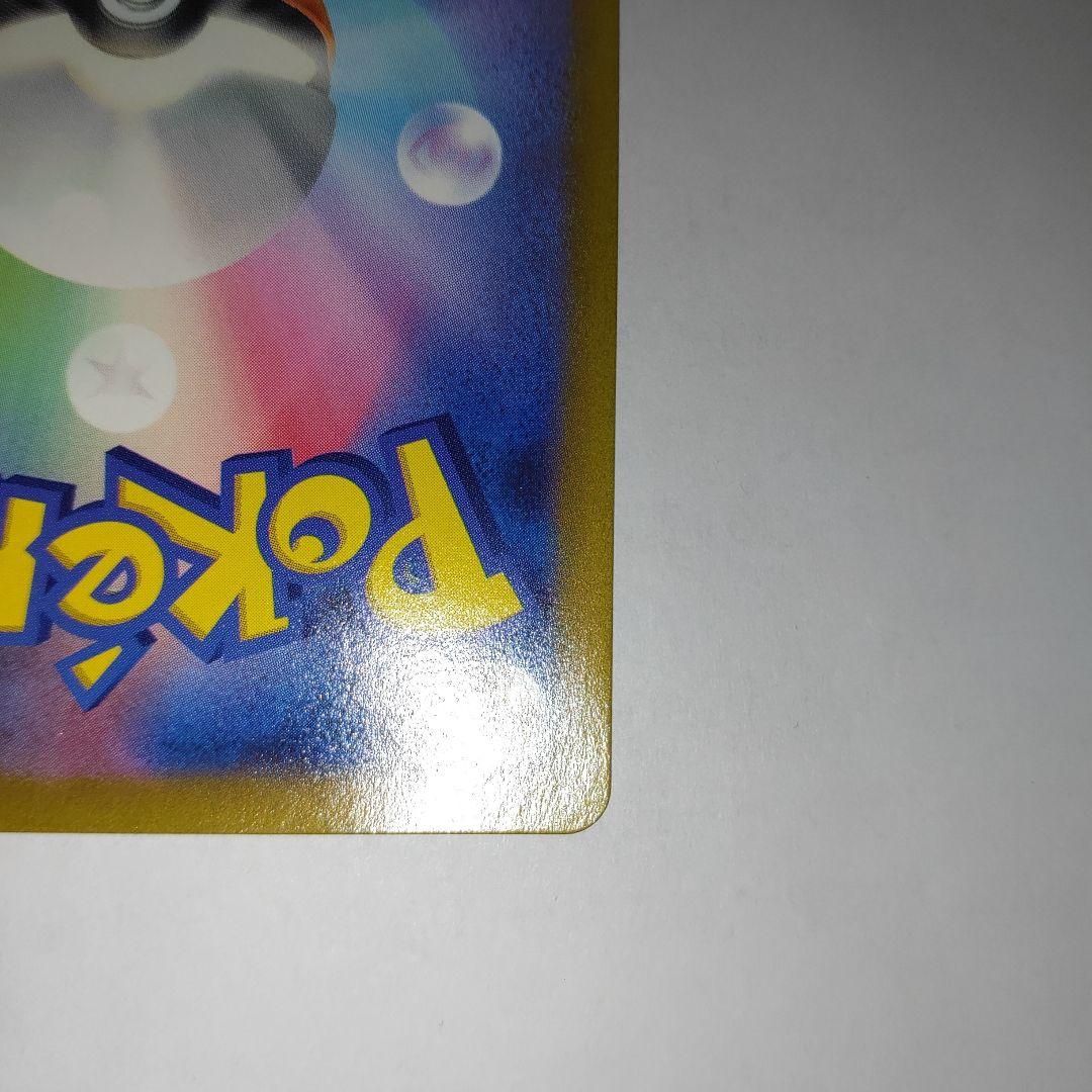 ポケモンカードゲーム　ルギアV SA